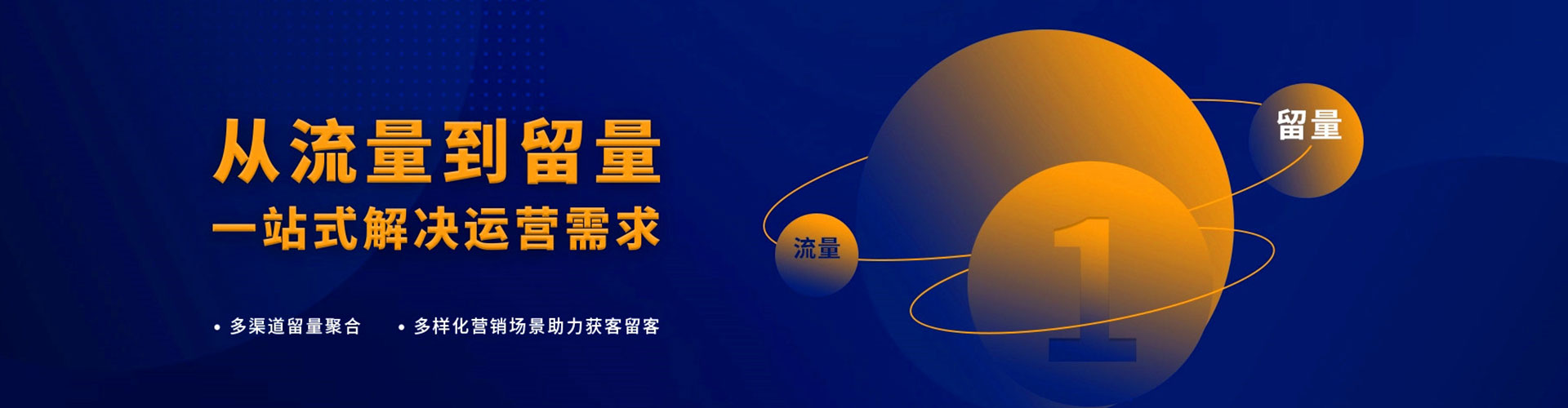 长岭竞价推广开户