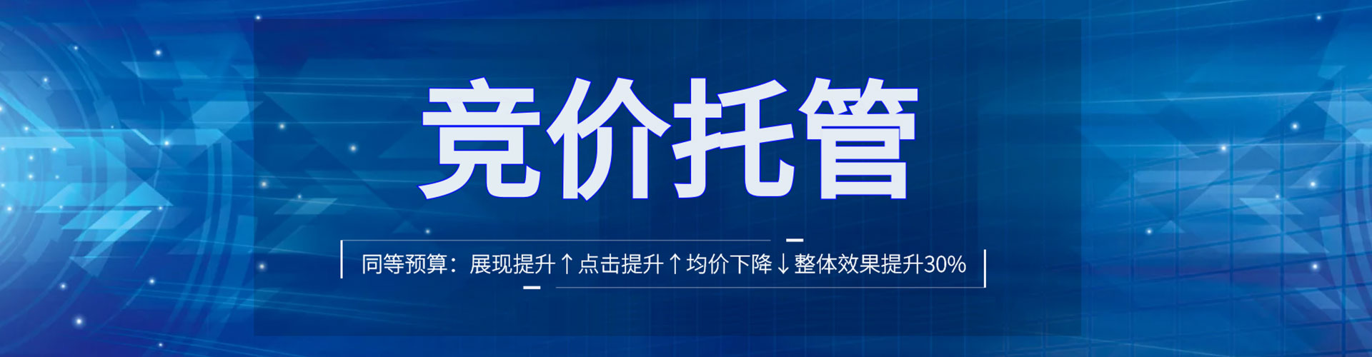 长岭百度竞价运营